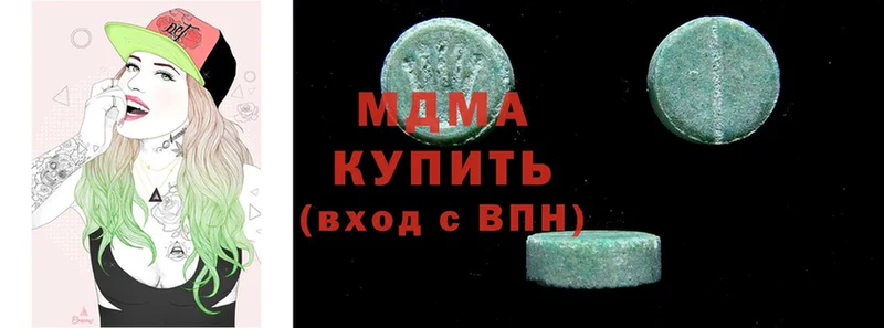 купить   Заволжск  МДМА Molly 